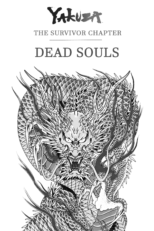 Yakuza: Dead Souls