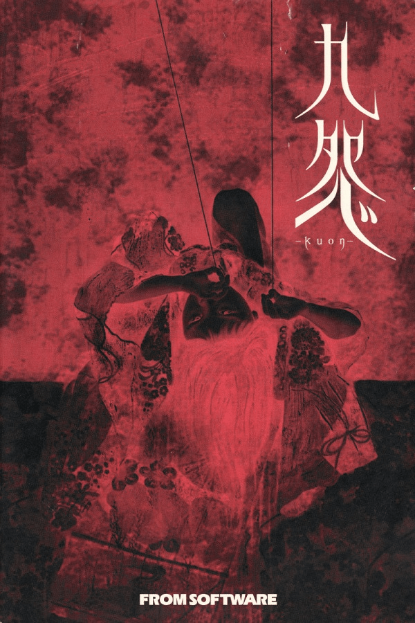 Kuon