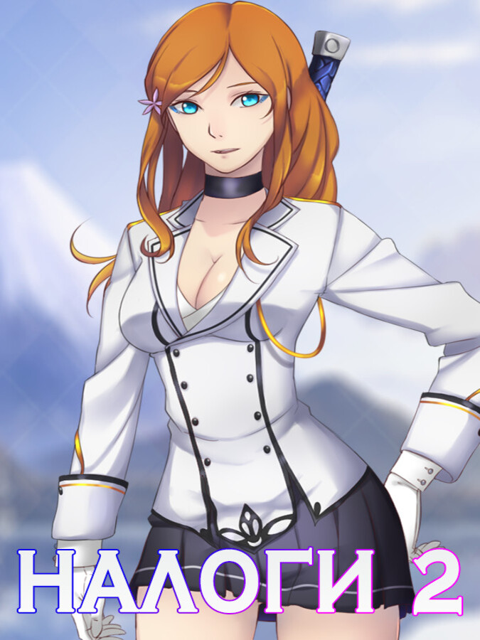 Nalogi 2