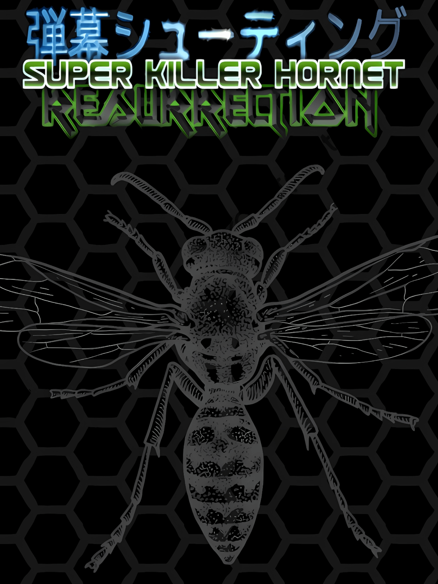 Super Killer Hornet: Resurrection