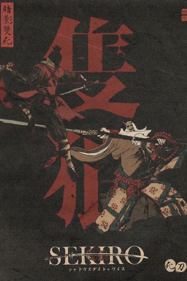 Sekiro: Shadows Die Twice